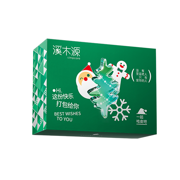 双旦礼盒 绿色DB