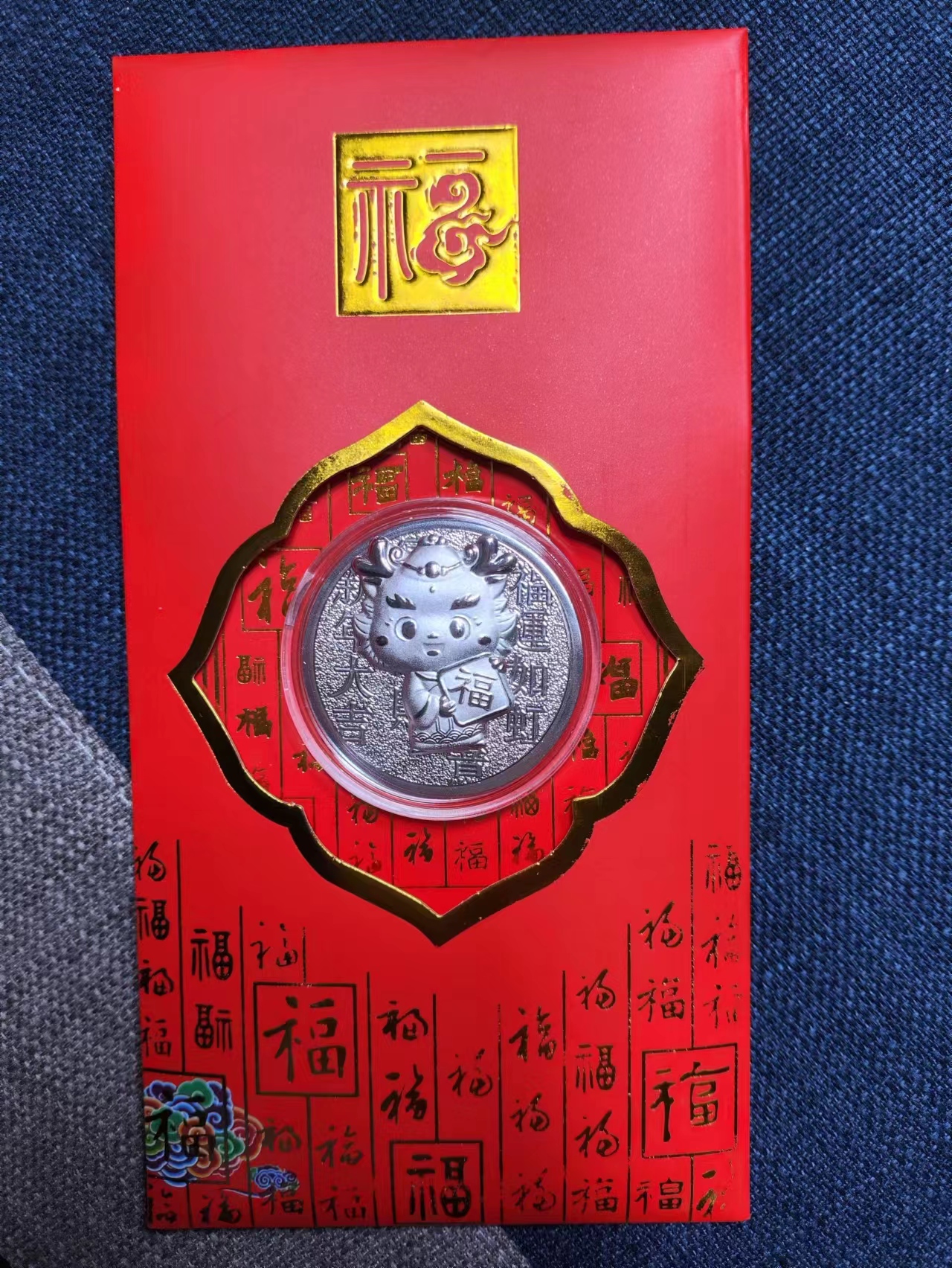 999足银红包（只发其一）