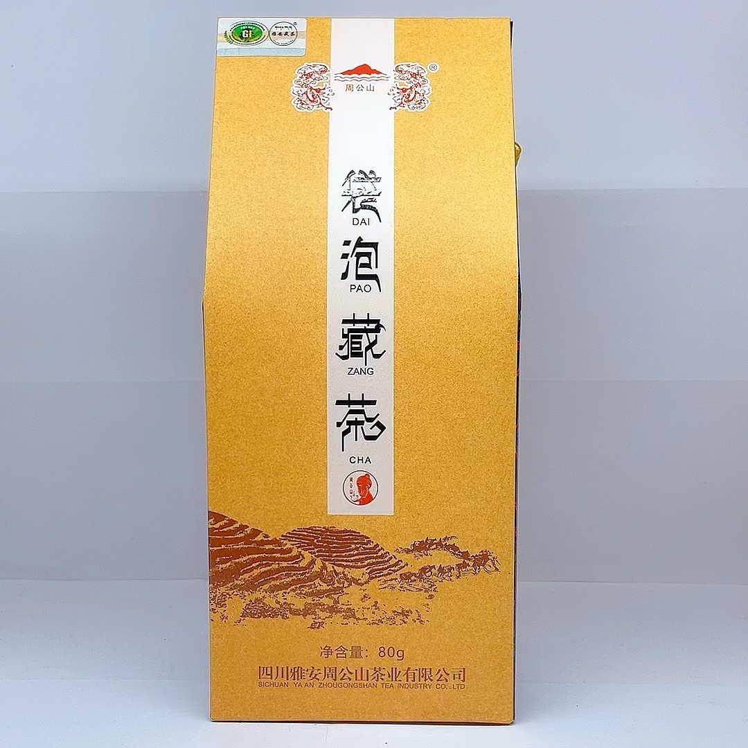 雅安藏茶  袋泡藏茶80g （20小袋） 藏茶 黑茶
