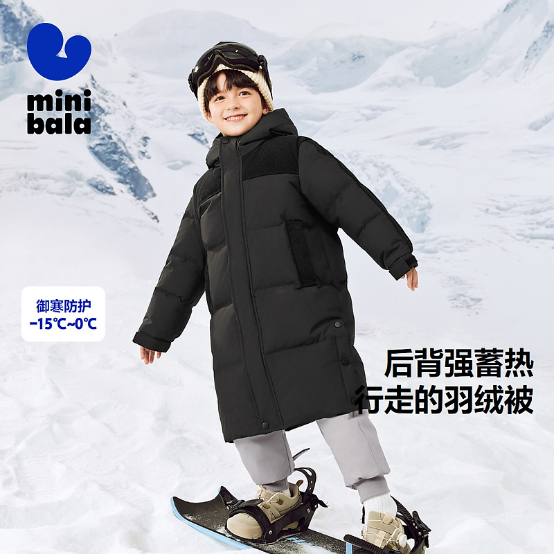 迷你巴拉冬季新款男女童发热连帽长款羽绒服保暖厚款羽绒外套