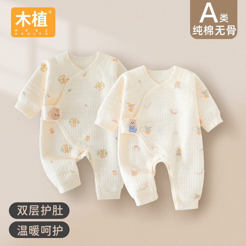 木植秋冬连体衣纯棉无骨A类长袖新生儿0-6个月四季和尚服四季