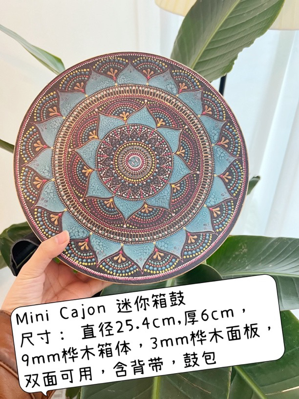 Mini 小圆鼓（带弹力带➕鼓包）