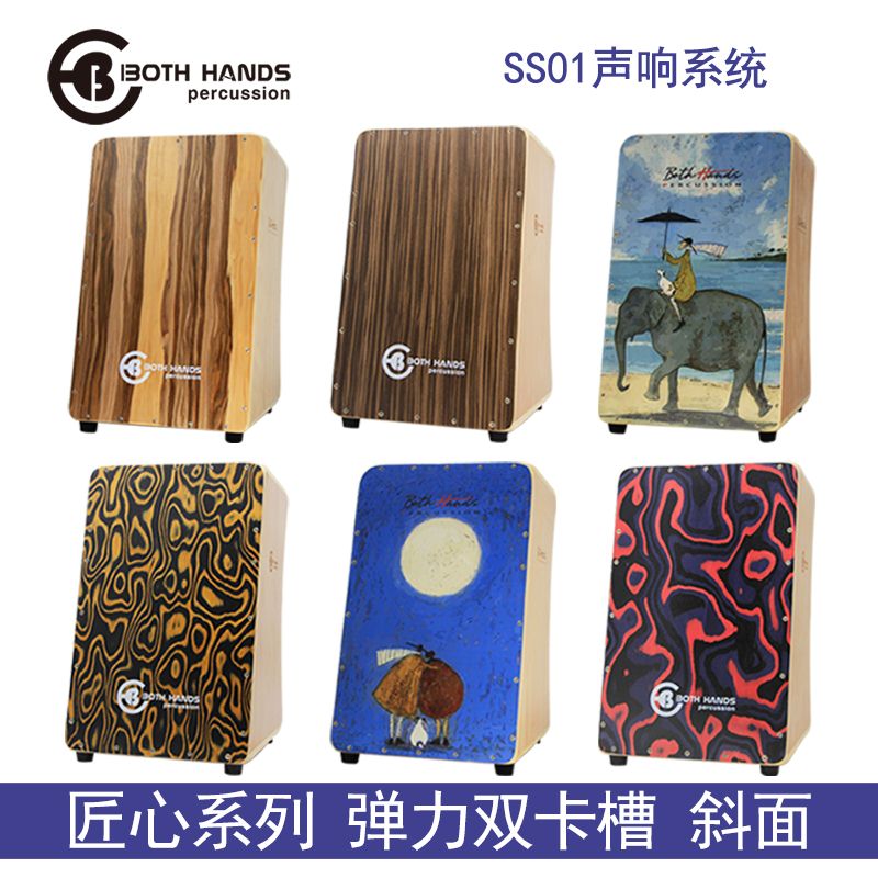 Bh卡宏鼓箱鼓 匠心系列军鼓响弦