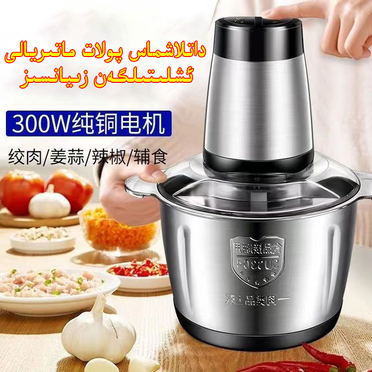 新疆包邮新款绞肉机