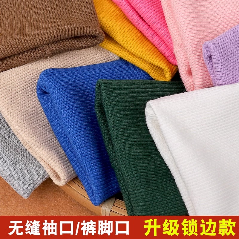 螺纹袖口弹力衣服袖口衣服口收紧辅料卫衣针织罗纹裤脚收口松紧带