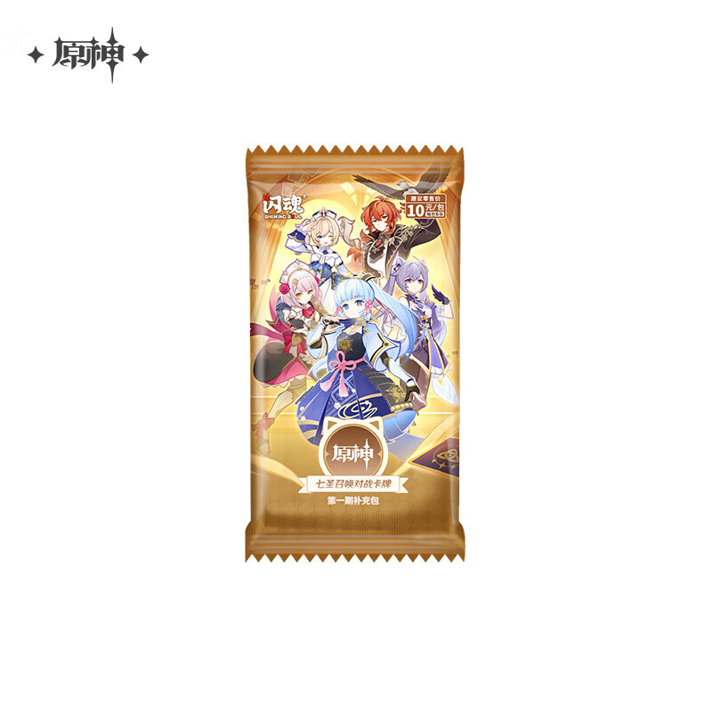 原神【端箱】七圣召唤对战卡牌元素预组包竞技配件补充包礼物