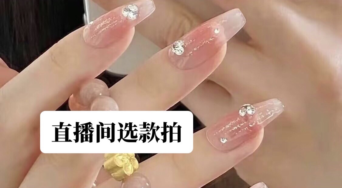 纯手工穿戴甲 手捏款