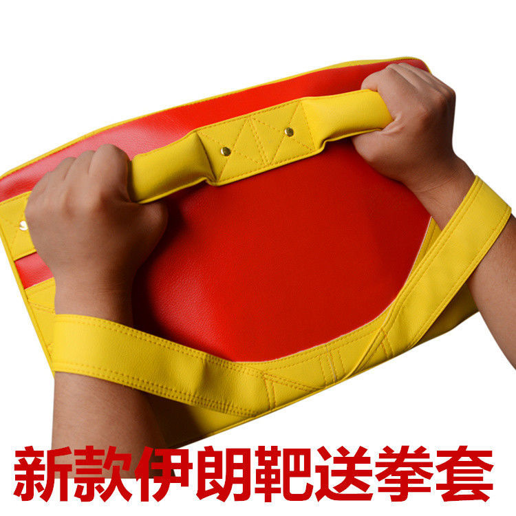 跆拳道脚靶弧形伊朗靶侧踢靶拳击手靶散打搏击训练大胸靶伊朗脚靶