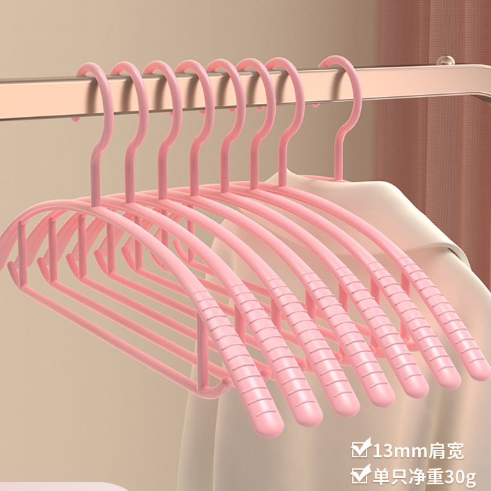 肩无痕衣架家用挂衣不起包晾衣服架子衣挂撑子防滑架居家日用套装