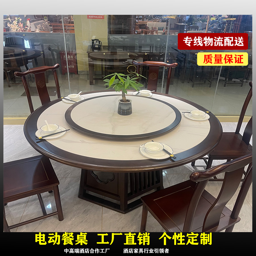 高端酒店家具饭店包厢餐桌别墅会所包厢饭桌实木包边岩板家庭餐桌