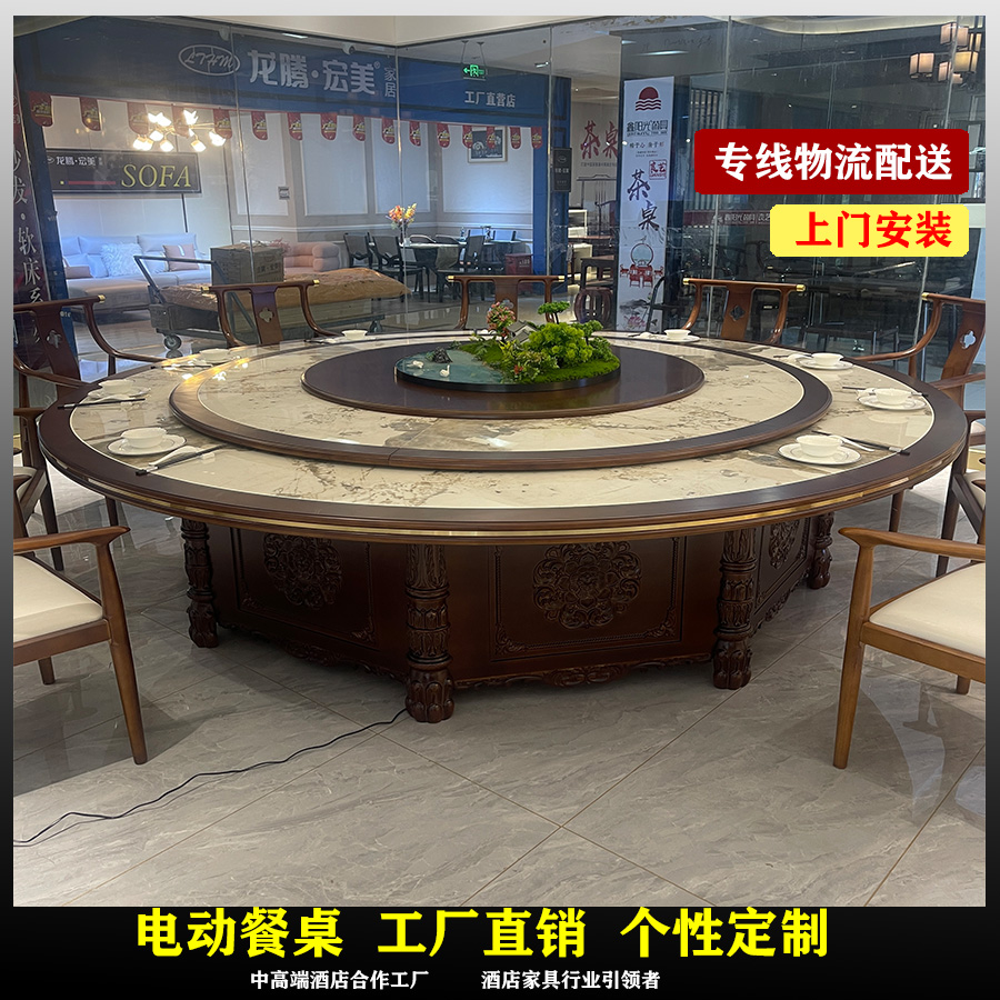 高端酒店家具实木包边餐桌岩板台面餐桌饭店包厢桌子会所别墅餐桌