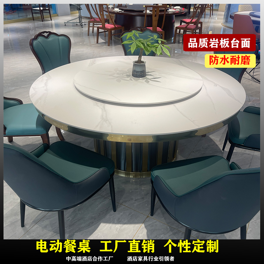 不锈钢岩板桌纯岩板手动餐桌简单耐用岩板桌子