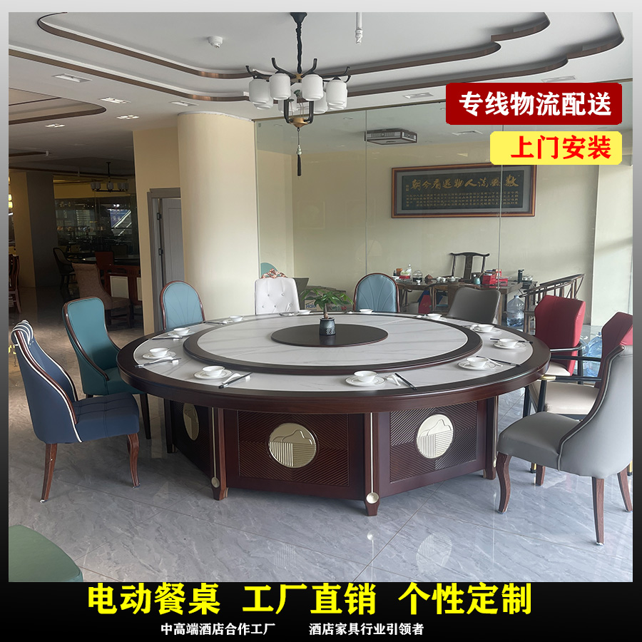 时尚岩板台面餐桌高端酒店家具饭店包厢饭桌酒店会所别墅包厢餐桌