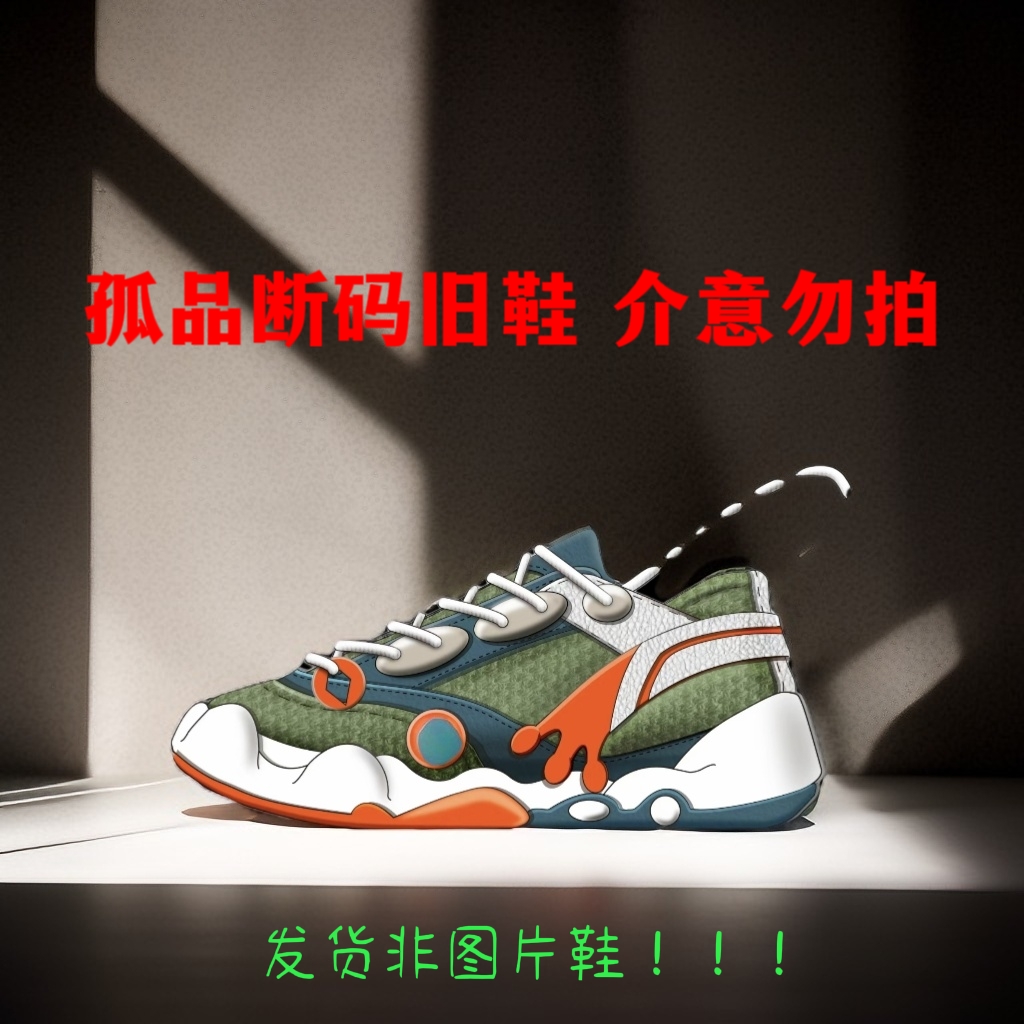 159.9 米“德政鞋铺”（完美主义者慎拍！！！）休闲复古时尚百搭 老爹鞋