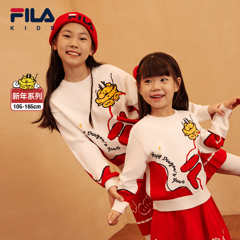 FILA斐乐儿童童装【2024新年限定】中大童女生款套头编织衫针织毛