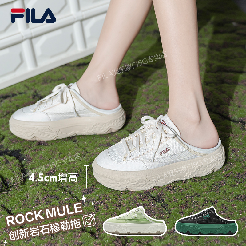 Fila斐乐岩石新款流光风凉拖鞋情侣百搭透气休闲运动鞋平底潮流鞋
