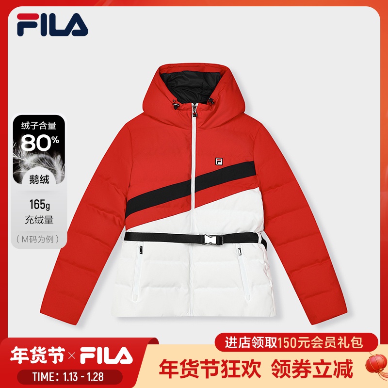 【杨幂同款】FILA斐乐女装运动时尚拼接运动风鹅绒连帽轻薄羽绒服女