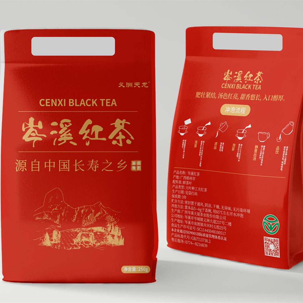 【7袋组合装】义洲天龙岑溪红茶袋装250g
