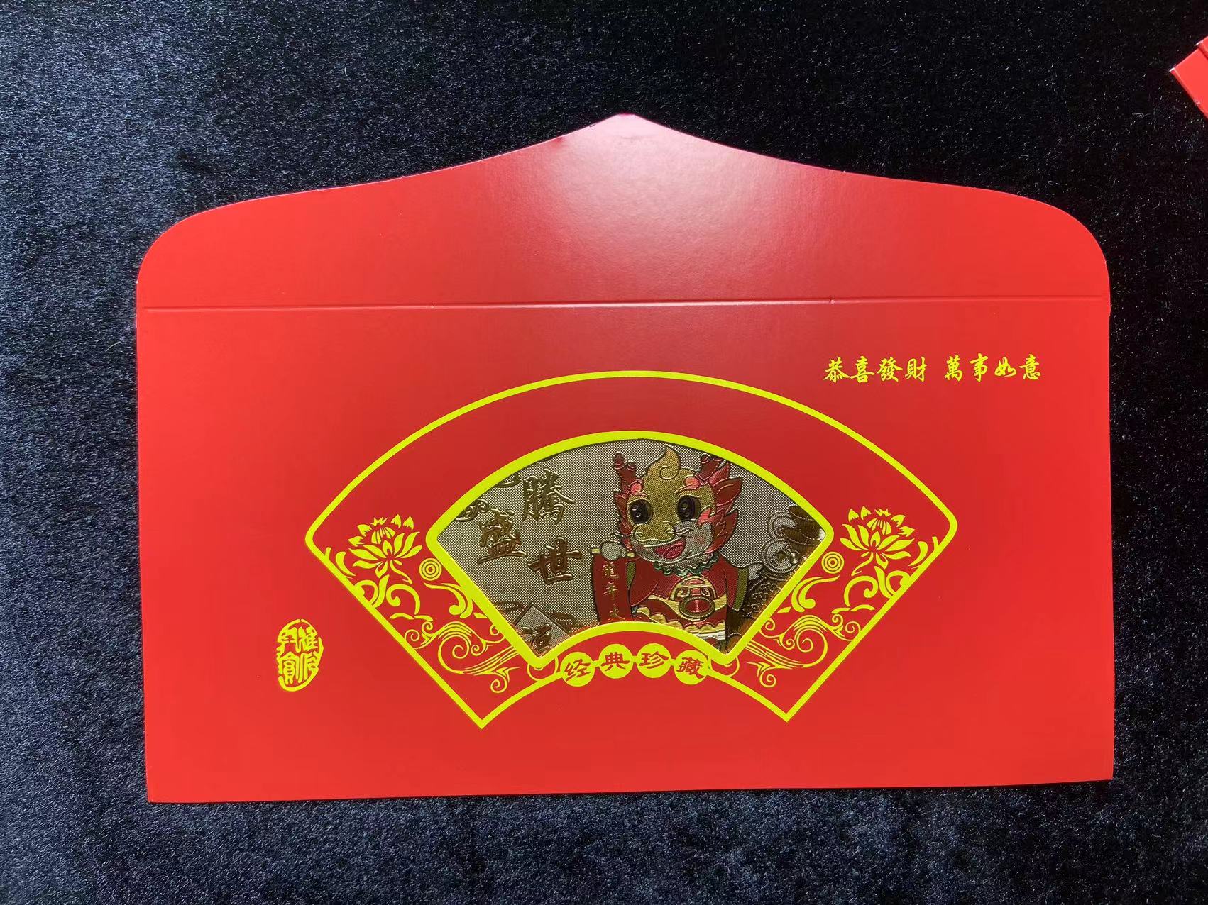 2024年龙年【宠粉福利】齐白石十二生肖贺卡开门红商务随手礼