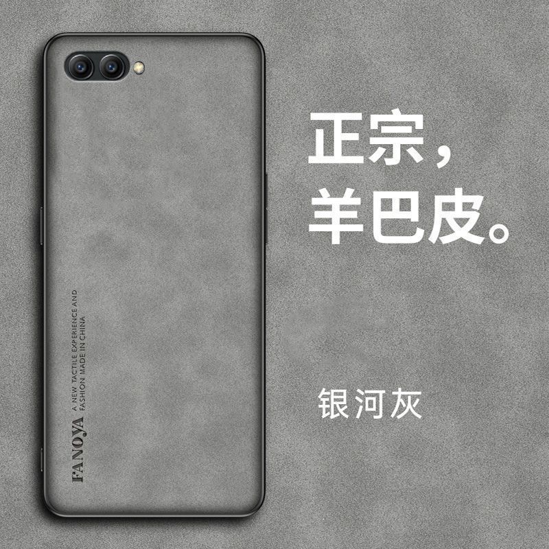 华为nova2s手机壳HWI-AL00羊巴皮保护硅胶套全包防摔磨砂软壳男款