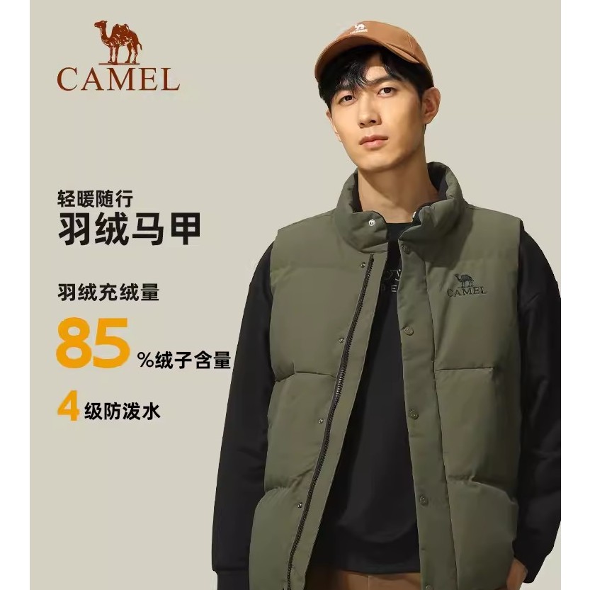 骆驼户外冬季新款男款保暖立领防泼水羽绒马甲A13CAPN103