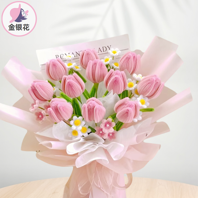 大花束材料包扭扭棒教师节节假日礼物鲜花仿真干花