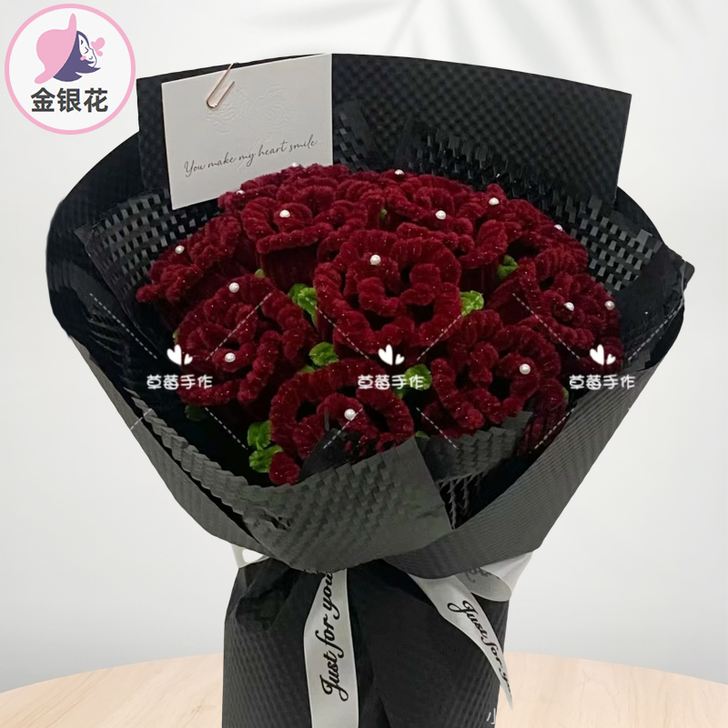 大花束材料包扭扭棒教师节节假日礼物鲜花仿真干花1021