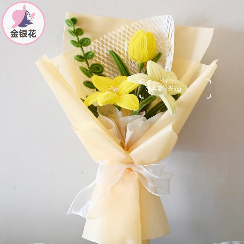 小花束材料包扭扭棒教师节节假日礼物鲜花仿真干花