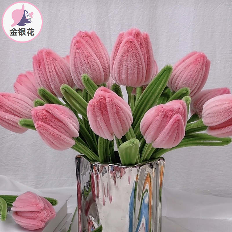 郁金香材料包diy创意手工扭扭棒1002