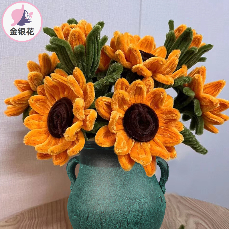 扭扭棒向日葵手工diy材料包加密1028#