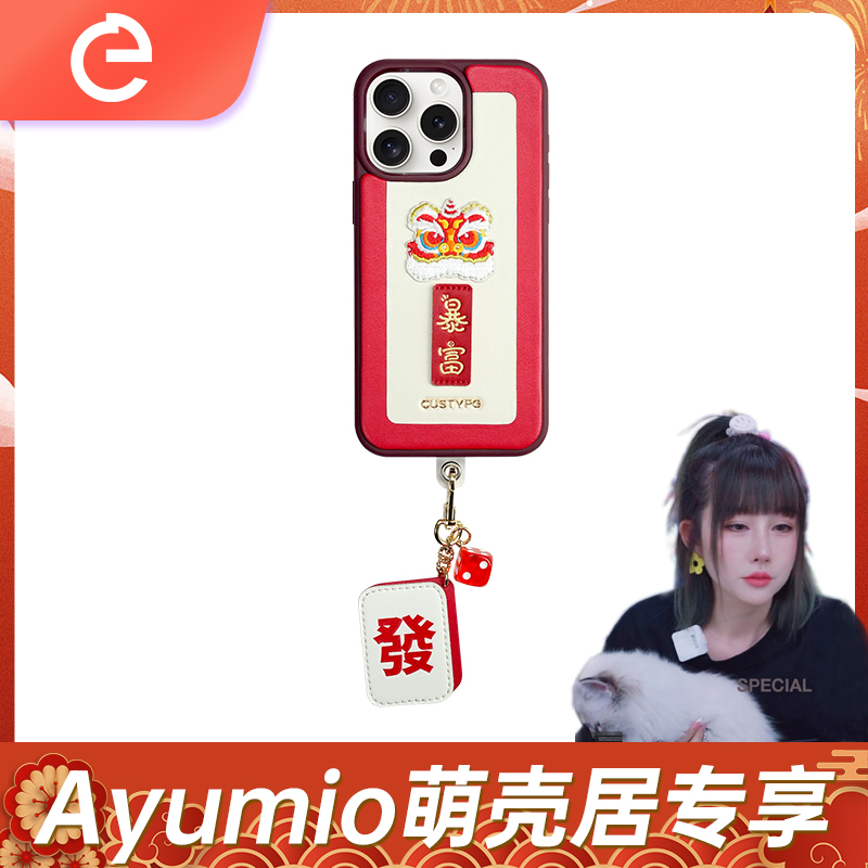 Custype适用于苹果15promax新款款高档时尚轻奢手机壳少女小众