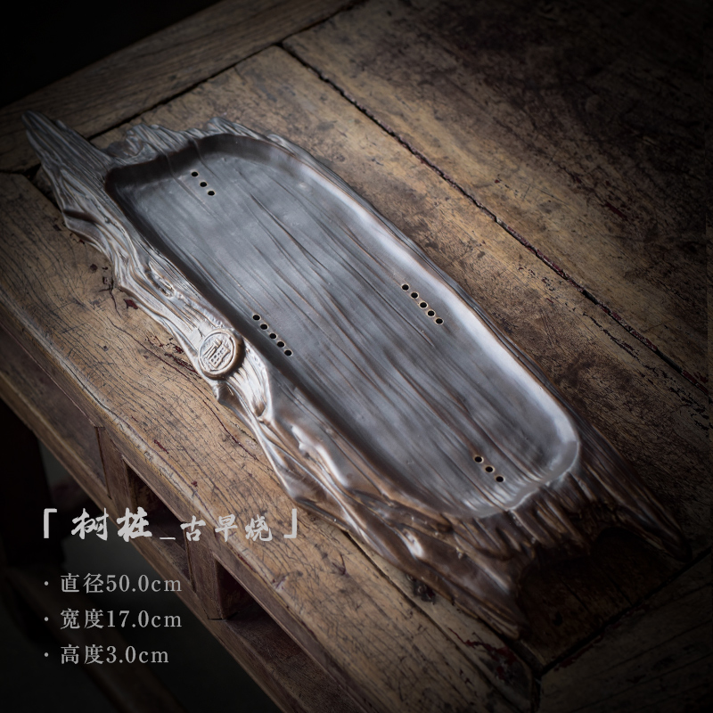 窑变陶瓷莲心干泡台茶盘家用茶具日式复古创意禅意茶台储水沥水盘