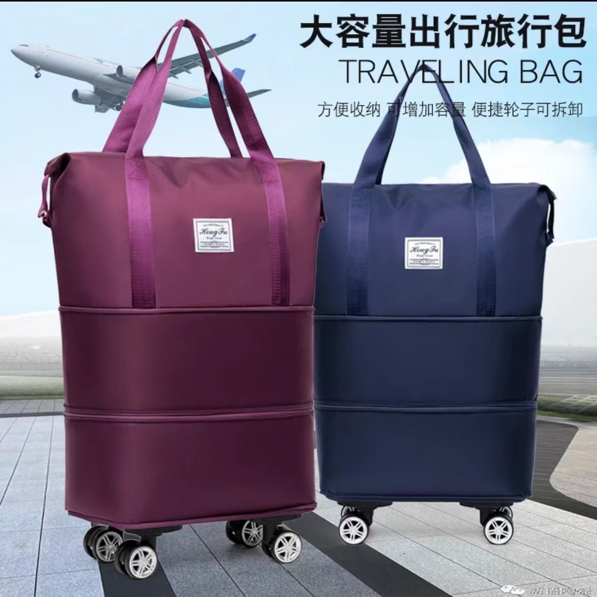 1199 多功能双层干湿分离万向轮旅行包 F11