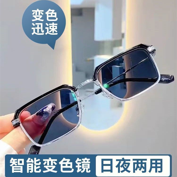 防蓝光变色近视眼镜男生帅气大脸方形眼镜架装饰平光镜学生女潮流