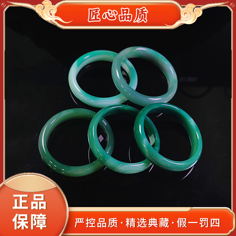 【金凤祥珠宝】MZ1141-精美时尚龙种芙蓉绿玛瑙手镯-多样性只发一件