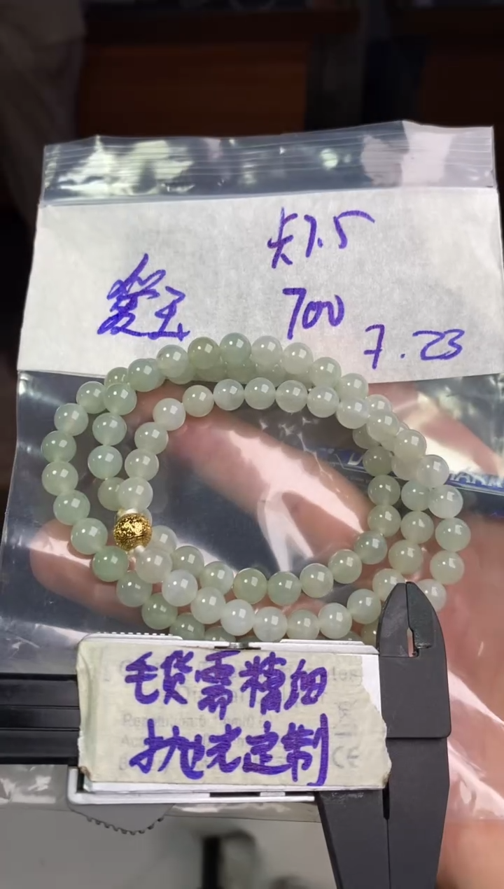 【闪购商品】定制翡翠未镶嵌毛货需精细抛光