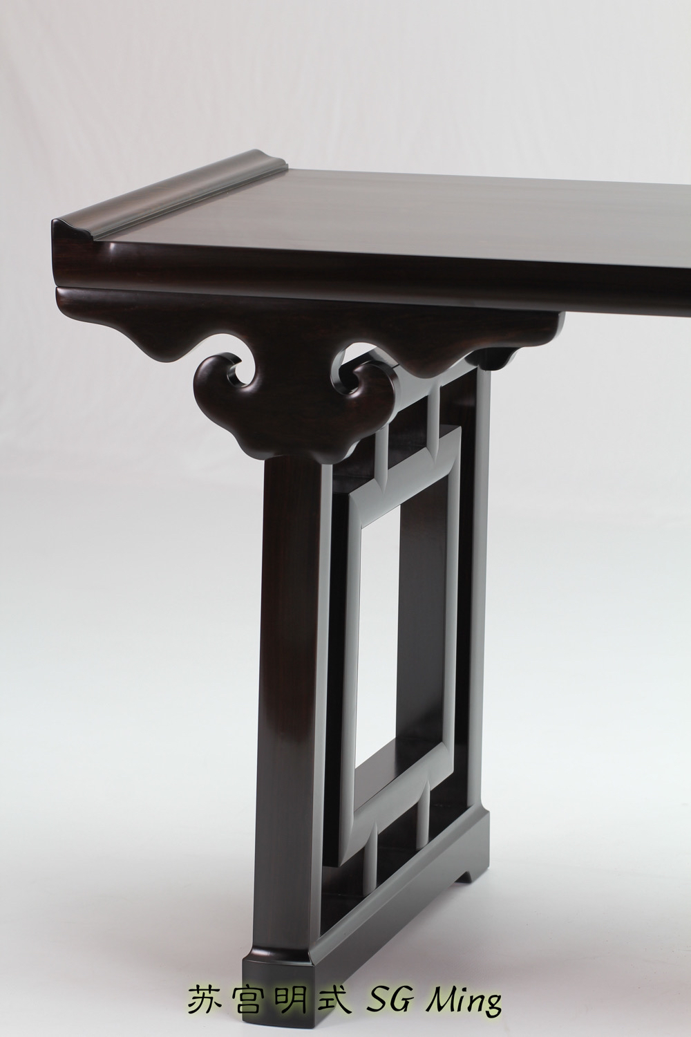 拆解式云纹架几案 桌案