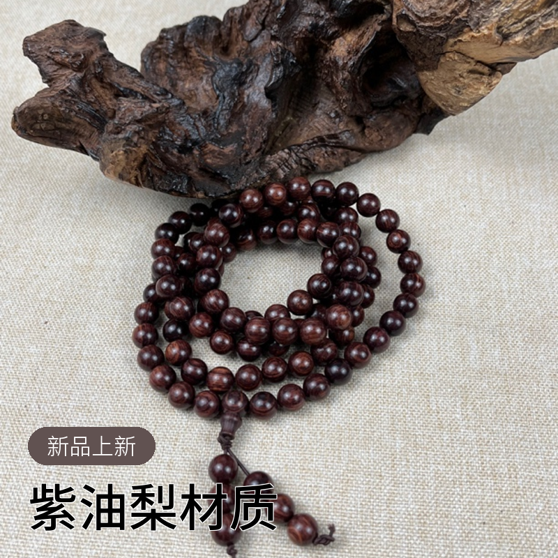 海黄紫油梨0.8沉水41克