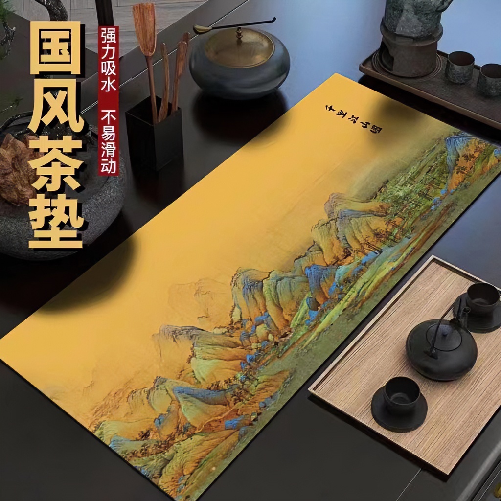 国风中式茶旗高档速干禅意茶巾防尘耐脏家用古风茶台垫子隔热茶巾