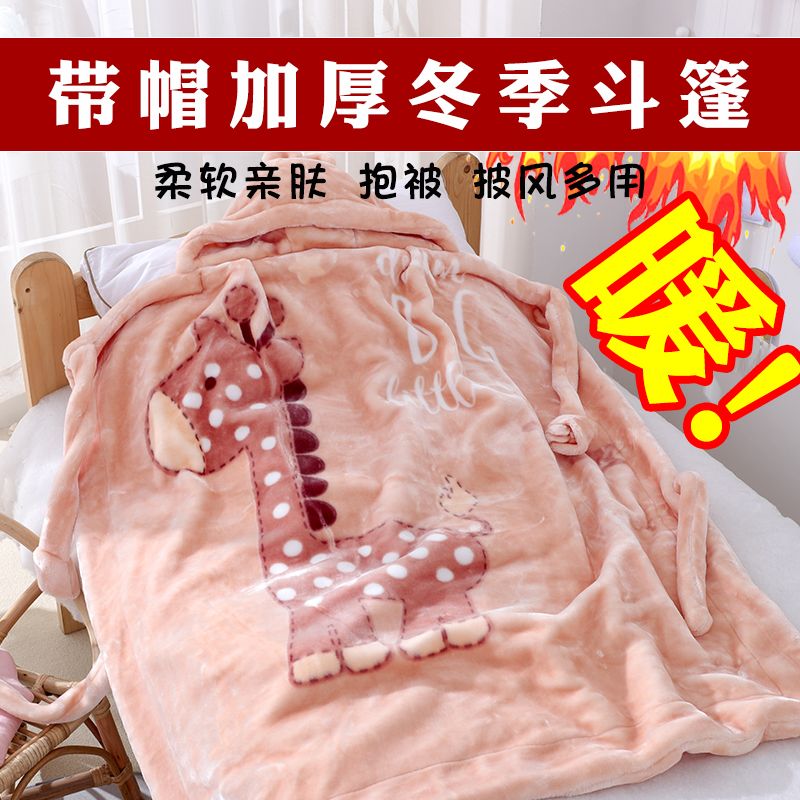 婴儿披风斗篷加厚秋冬季新生儿童男女宝宝保暖外出防风挡风加长
