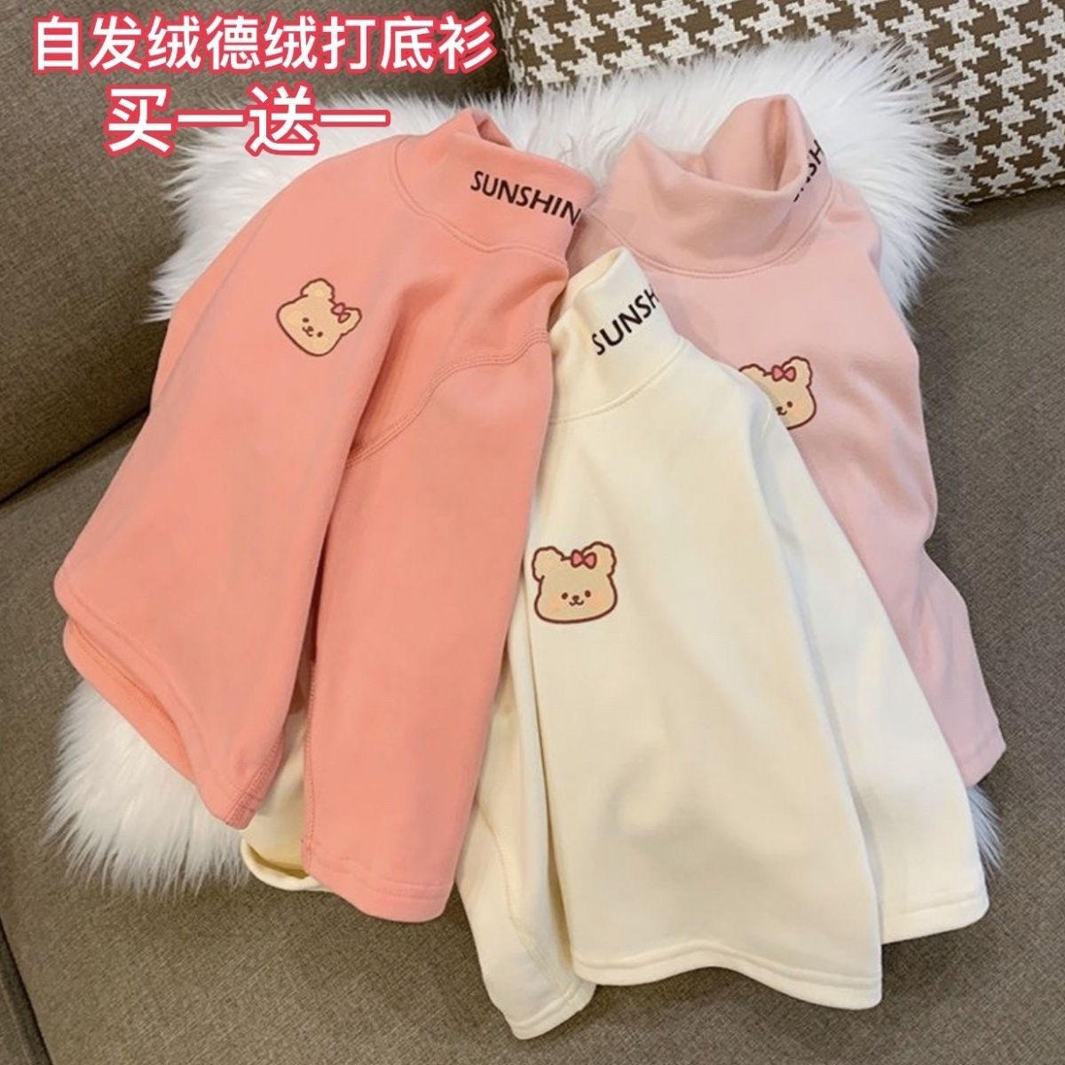 儿童德绒高领T小女童2023新款德绒保暖宝宝无骨秋冬装打底衫0-HYY