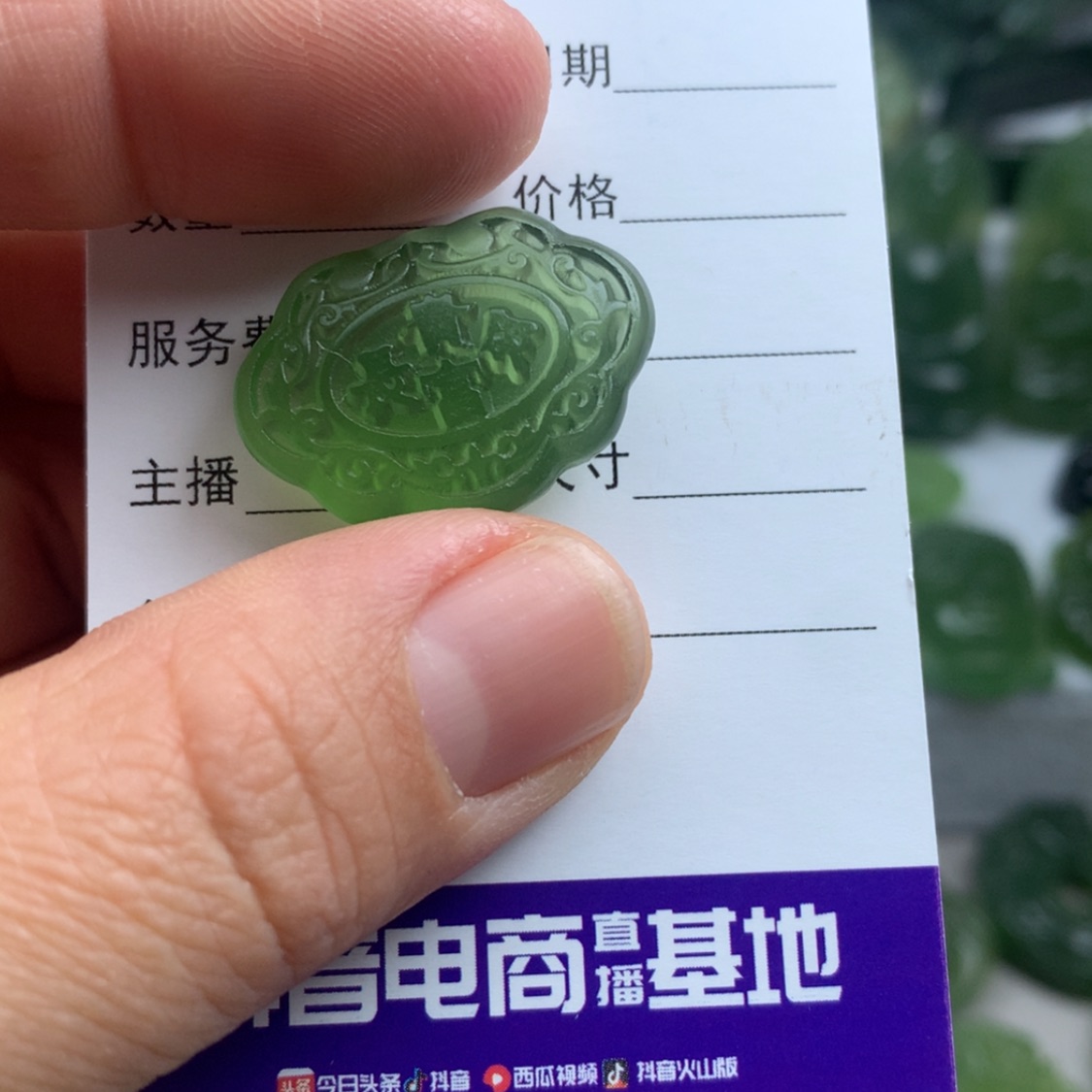 【闪购商品】蛇纹石玉颈饰未镶嵌刘*名