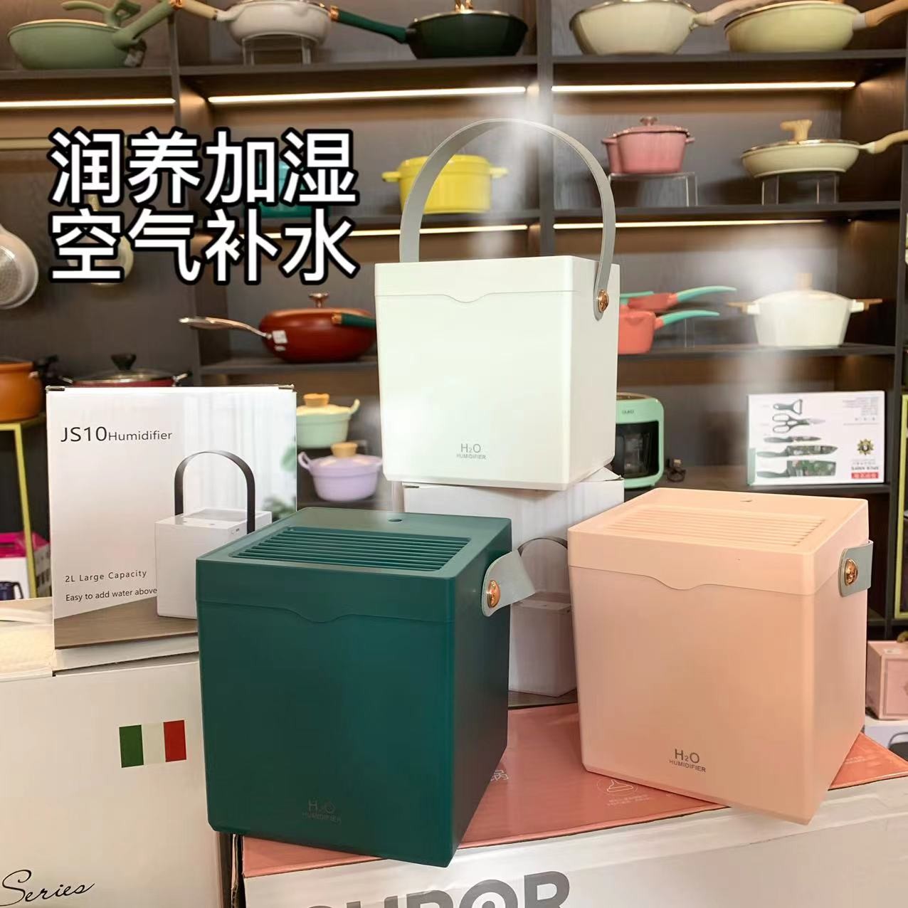 大容量办公室室内补水静音加湿器家用usb小型桌面便携式加湿器