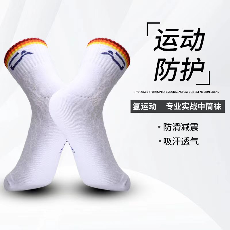 CA纯棉运动袜  专业羽毛球袜 防滑 毛巾底 舒适透气吸汗 中筒耐磨