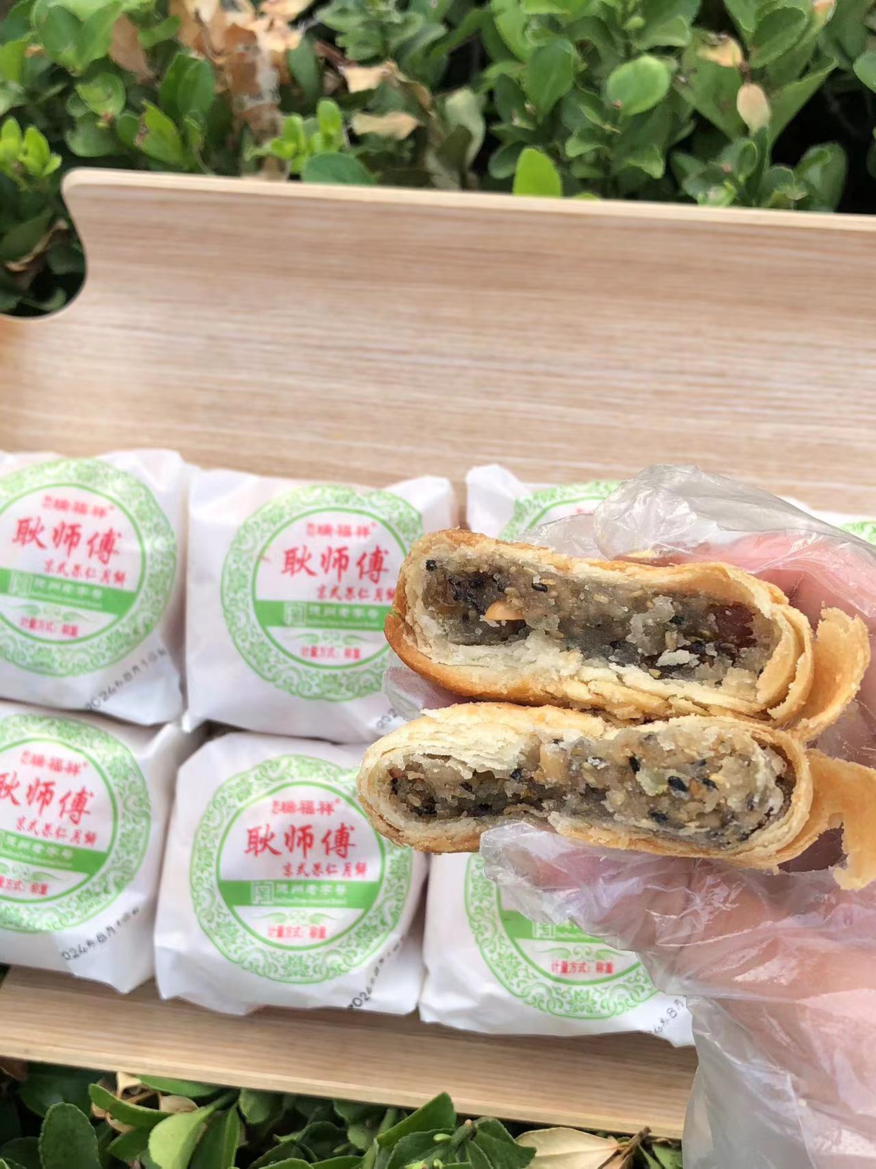 耿师傅京式五仁月饼400g