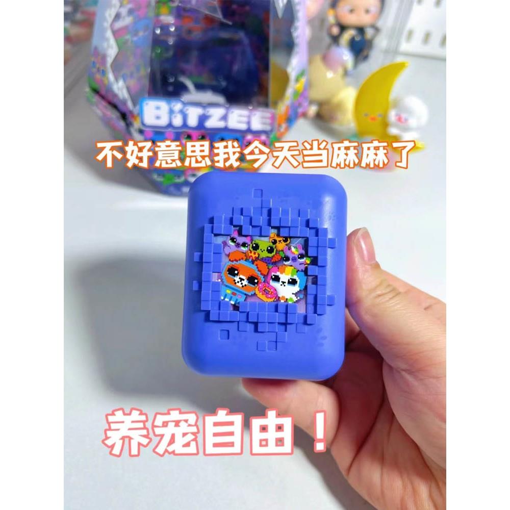 正版spinmaster比斯精灵电子宠物机游戏经典怀旧宠物喂养互动玩具