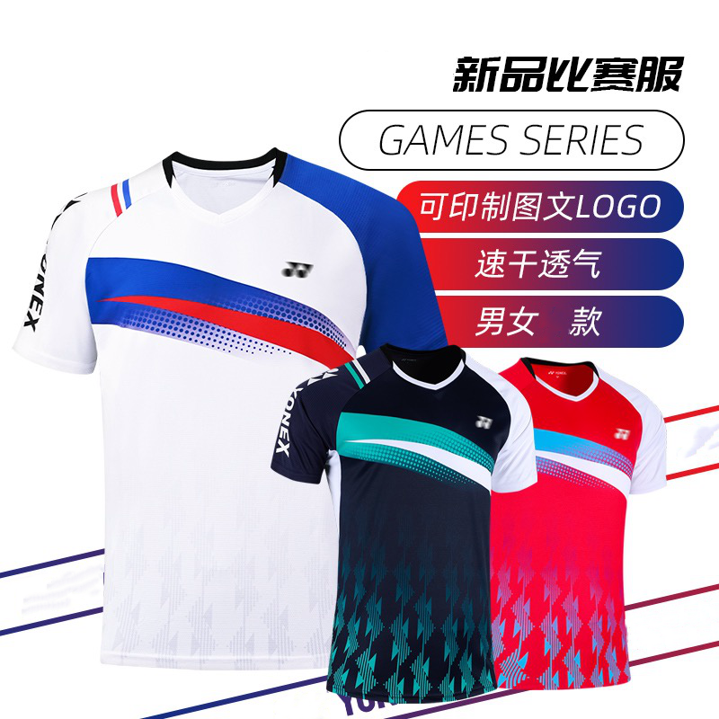 2023新款YY羽毛球服男女套装夏季速干运动短袖上衣乒乓球比赛定制