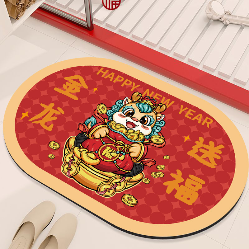 龙年浴室地垫卫生间门口防滑脚垫吸水垫喜庆家用卫浴小地毯多材质