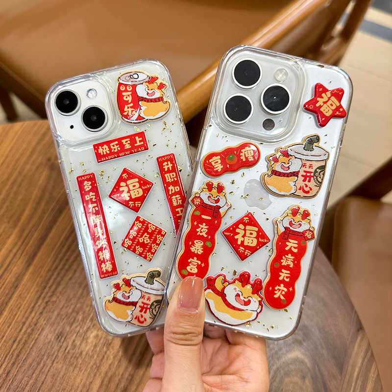 2024龙年春节装饰对联趣味迷你小对联手机贴纸可爱装饰贴纸平板贴