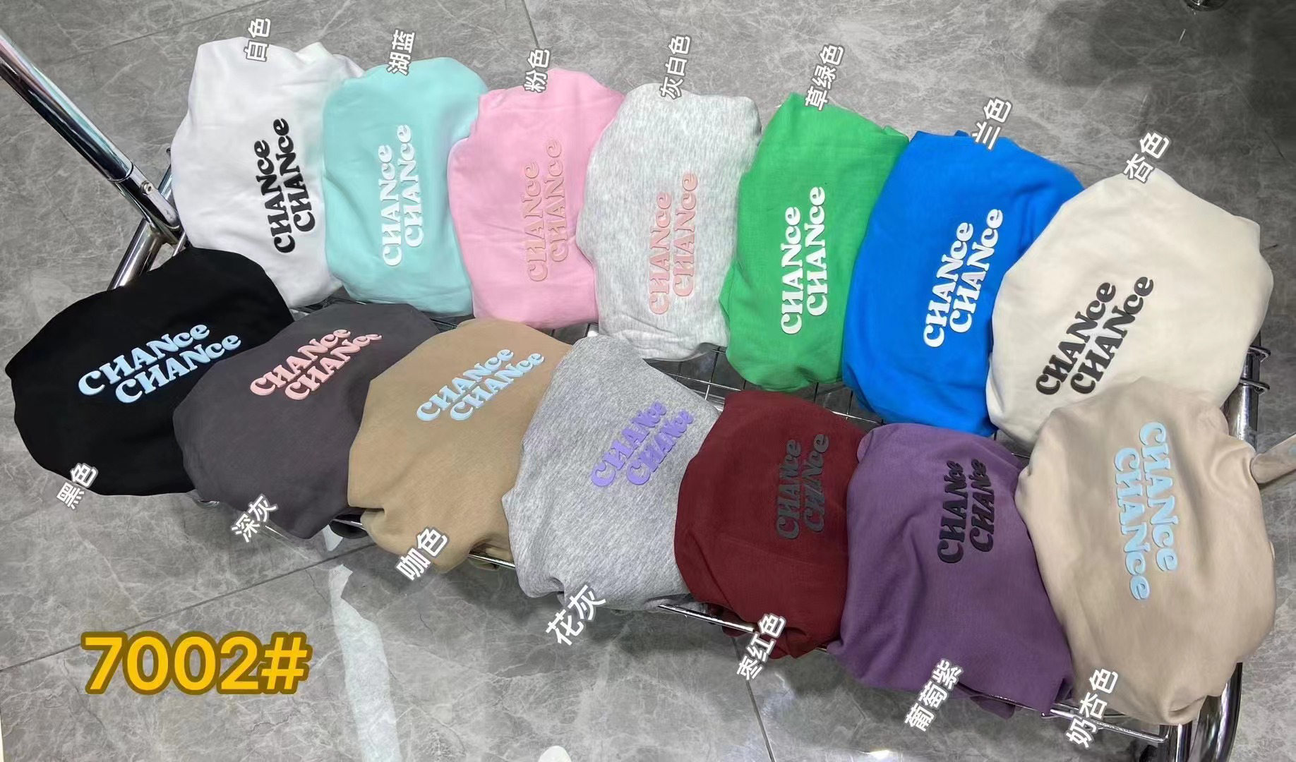 871-900好看的新款女装